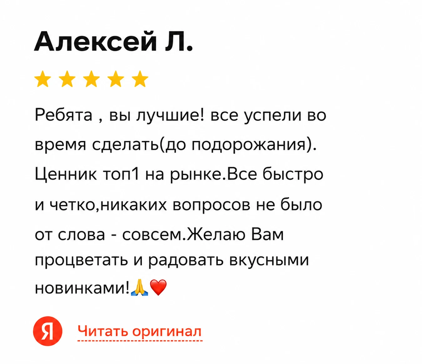 Отзыв клиента EVOCARS 2